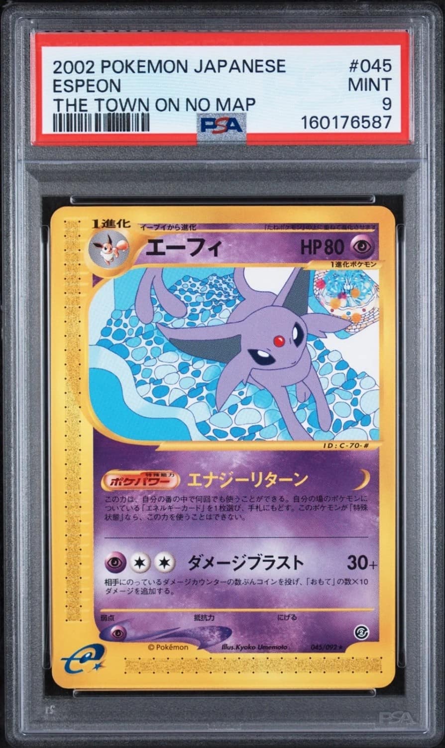 Espeon
