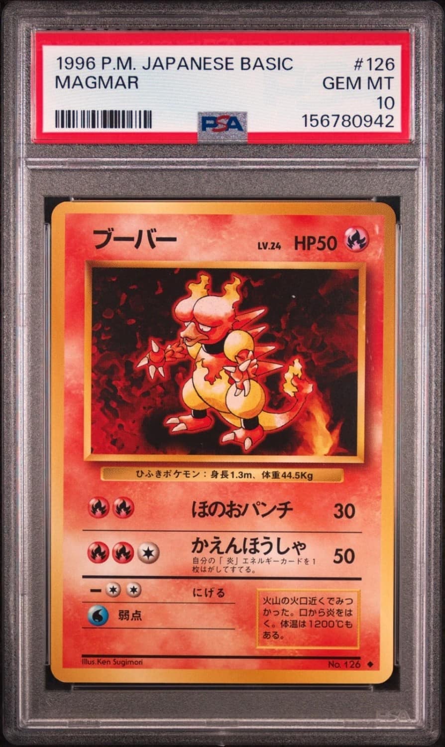 Magmar