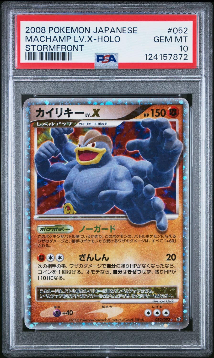 Machamp Lv X