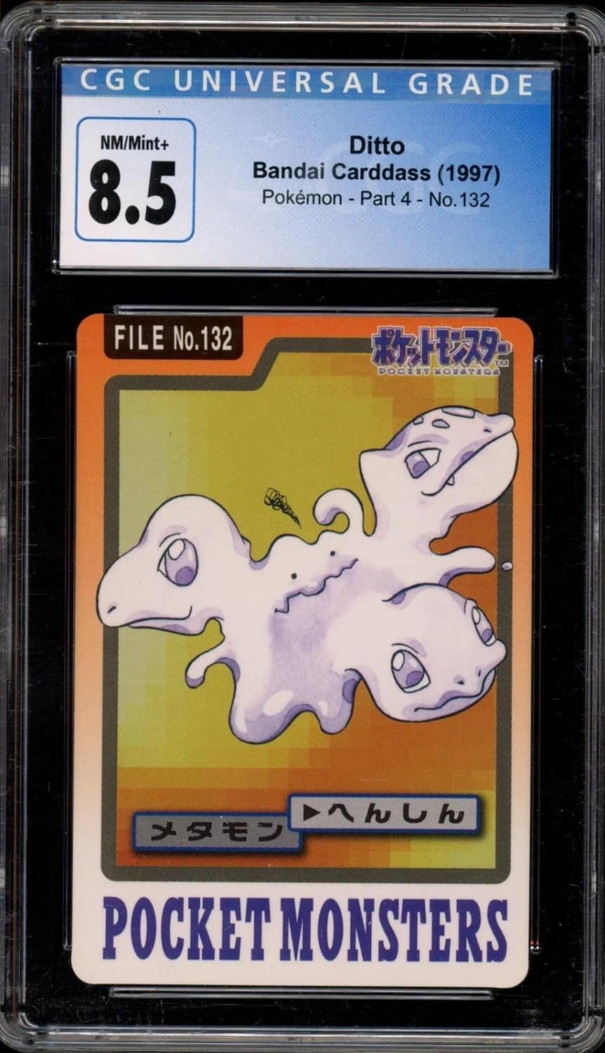 Ditto