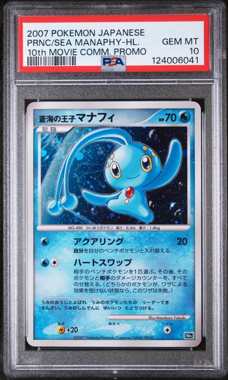 Prince Of The Sea Manaphy