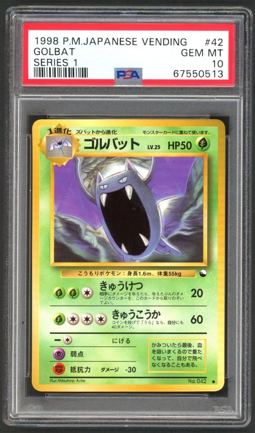 Golbat