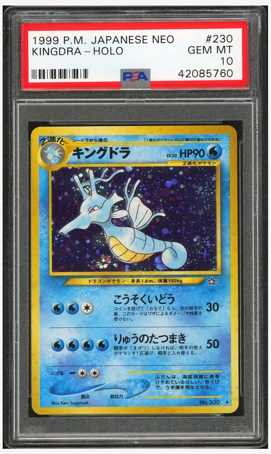 Kingdra