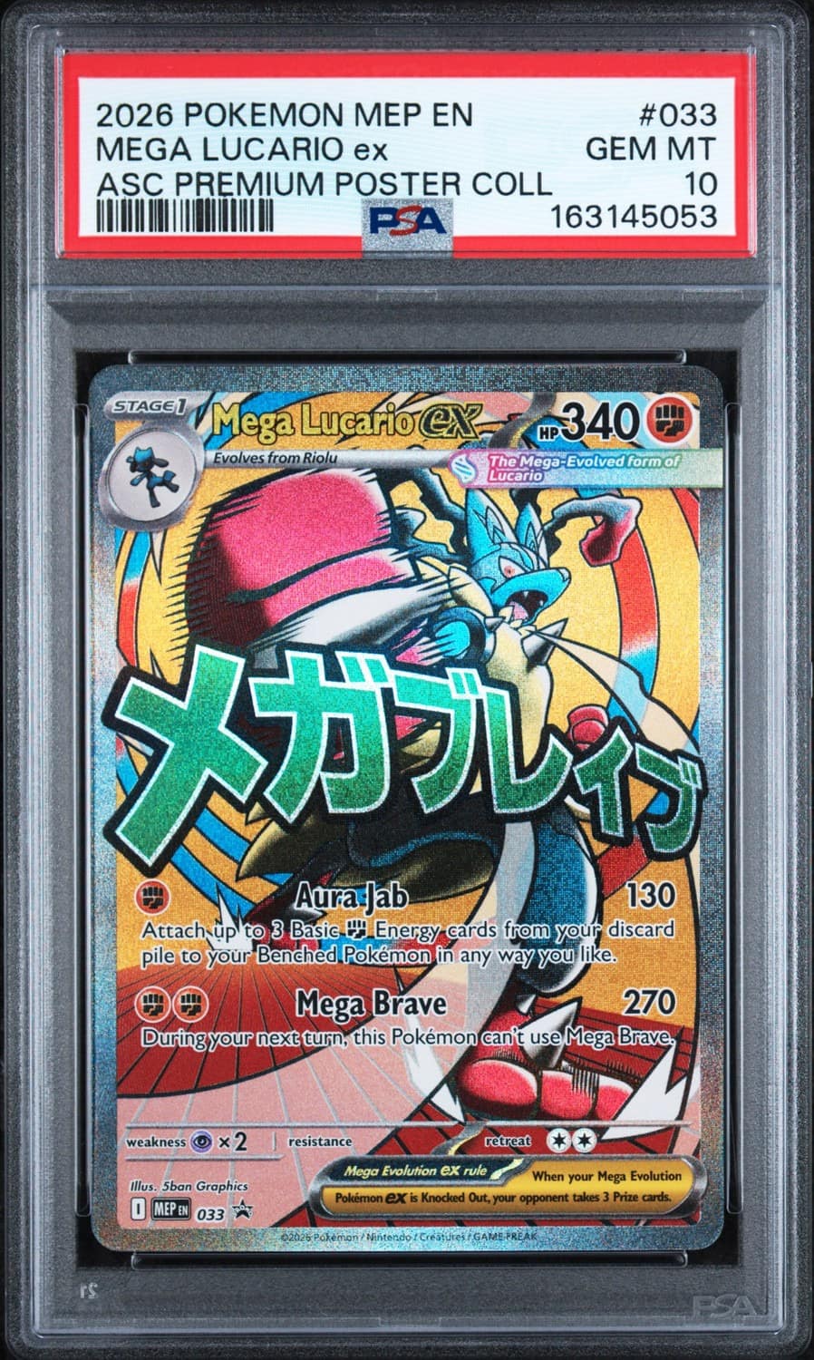 Mega Lucario Ex