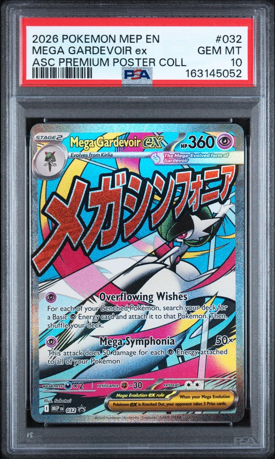 Mega Gardevoir Ex