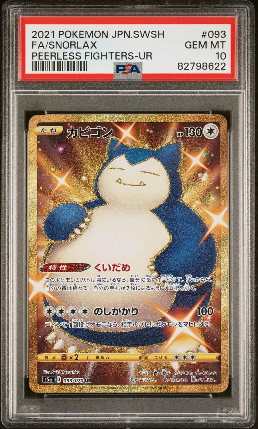 Snorlax