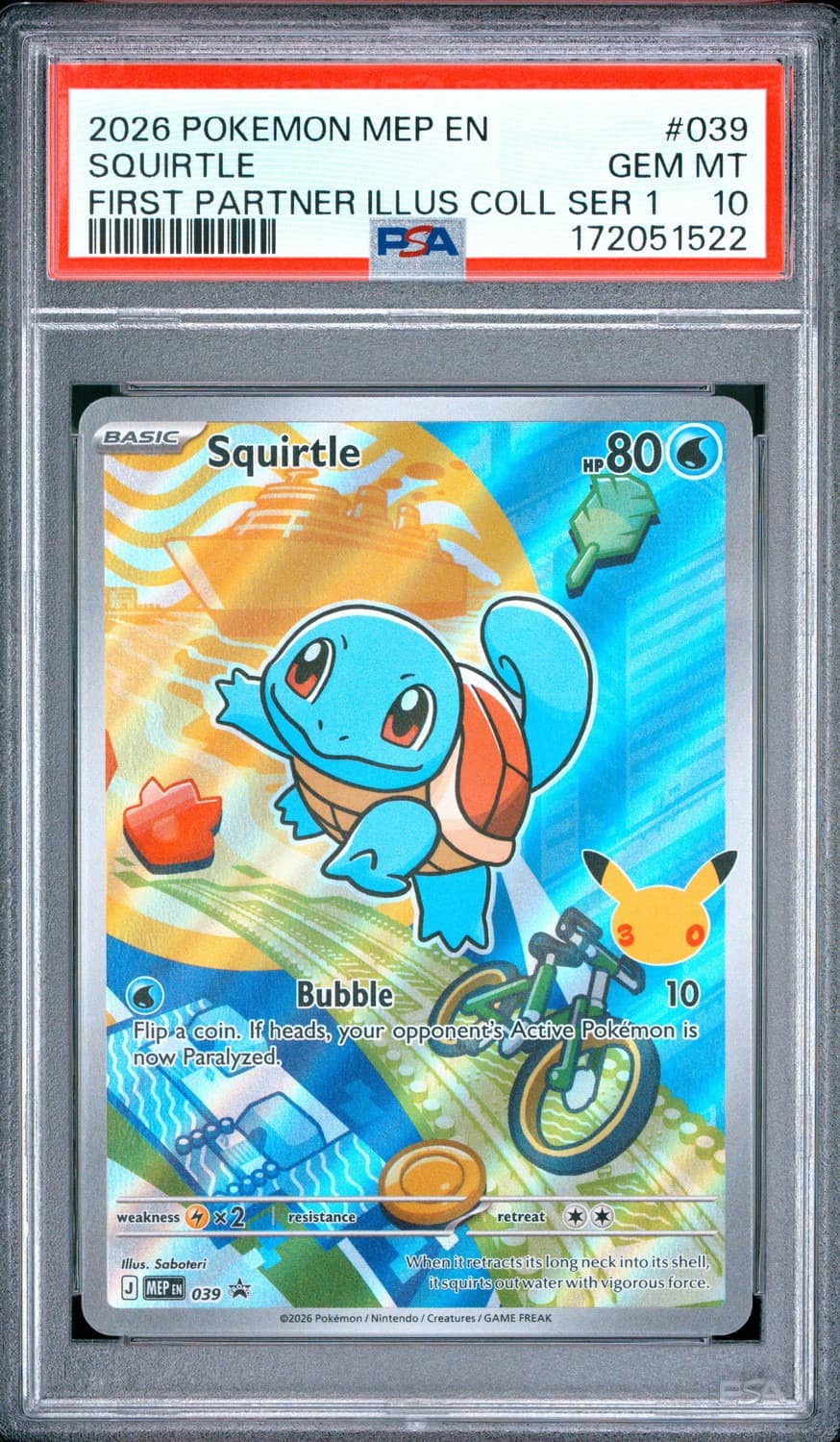 Squirtle