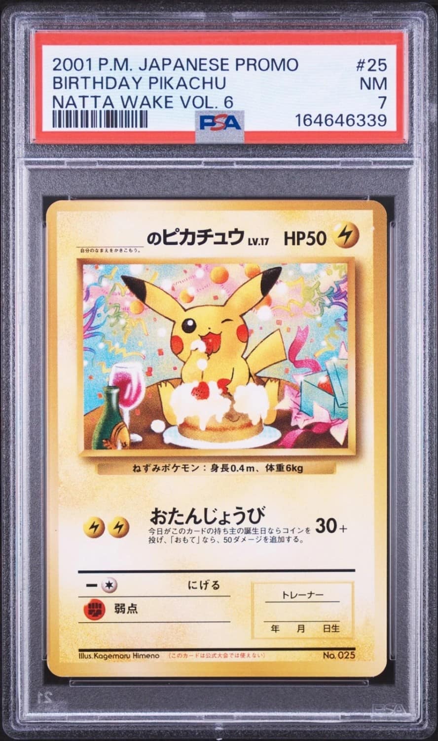 Birthday Pikachu