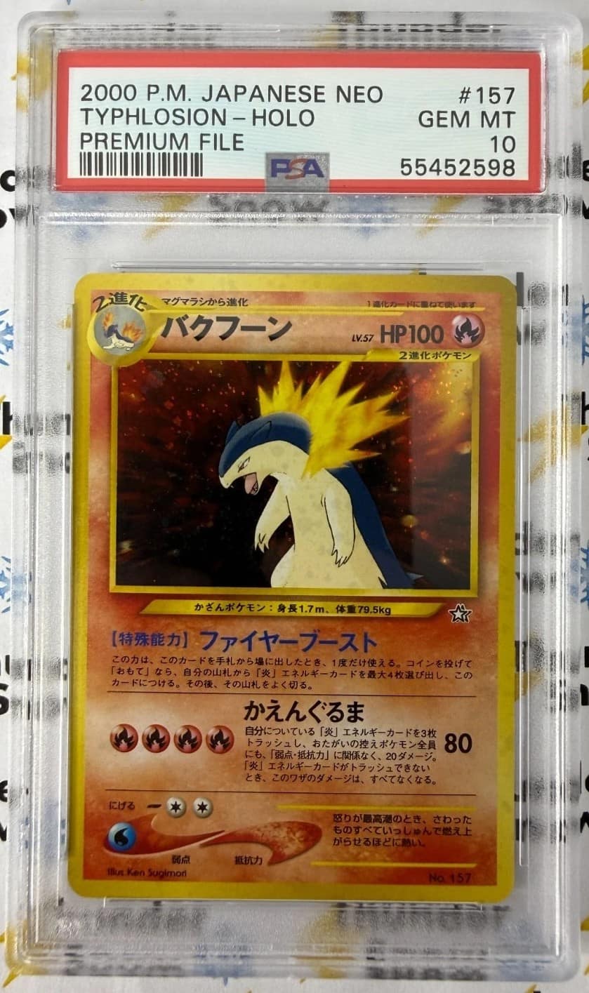 Typhlosion