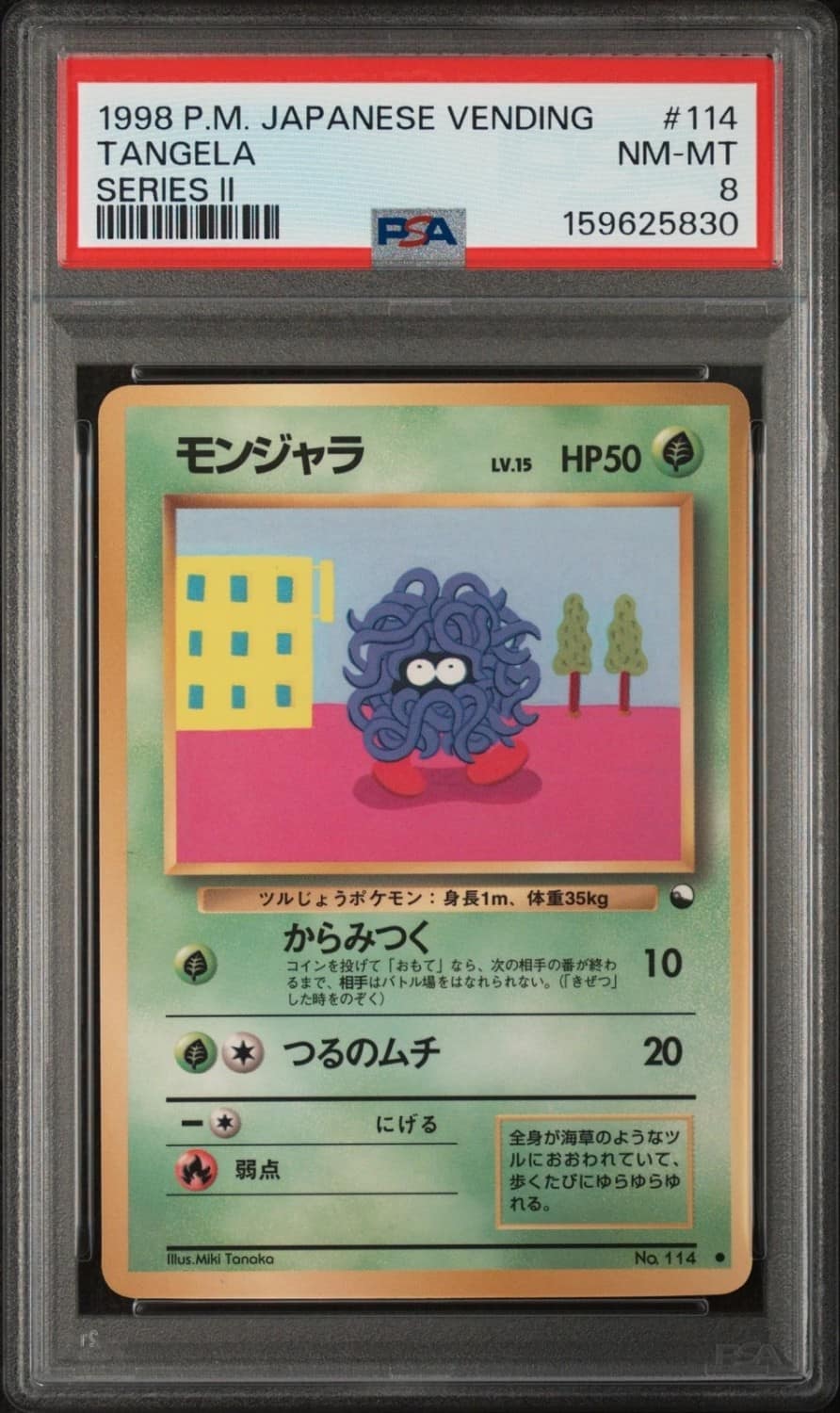 Tangela