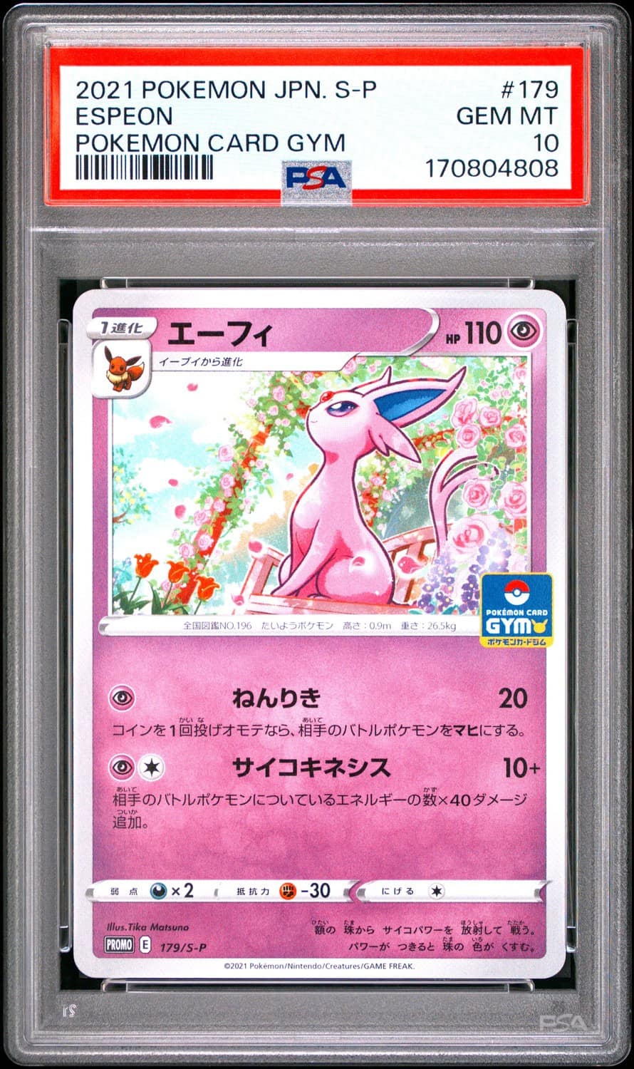 Espeon