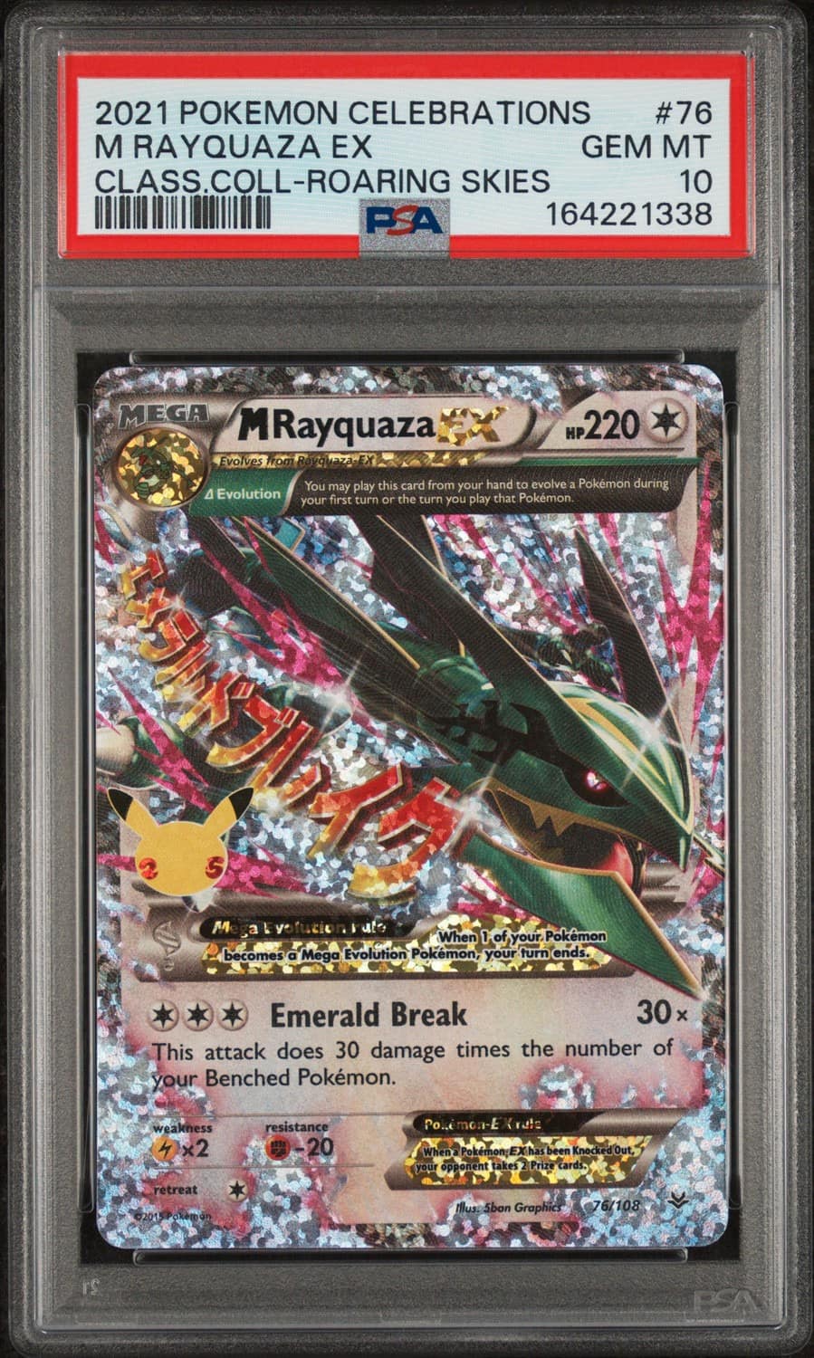 M Rayquaza Ex