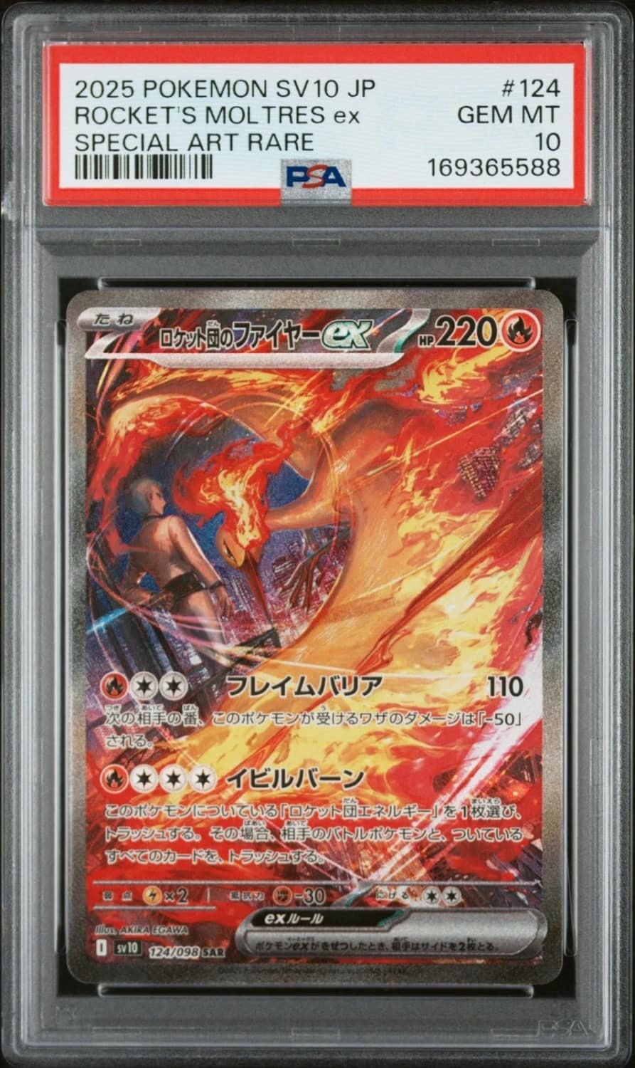 Rocket'S Moltres Ex