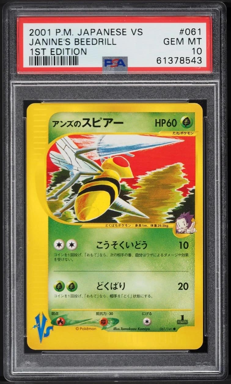 Janine'S Beedrill