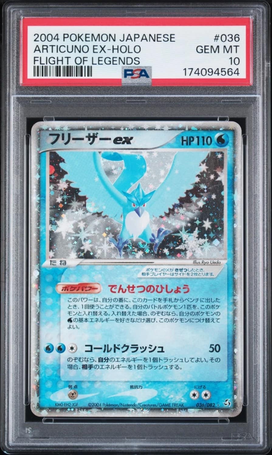 Articuno Ex