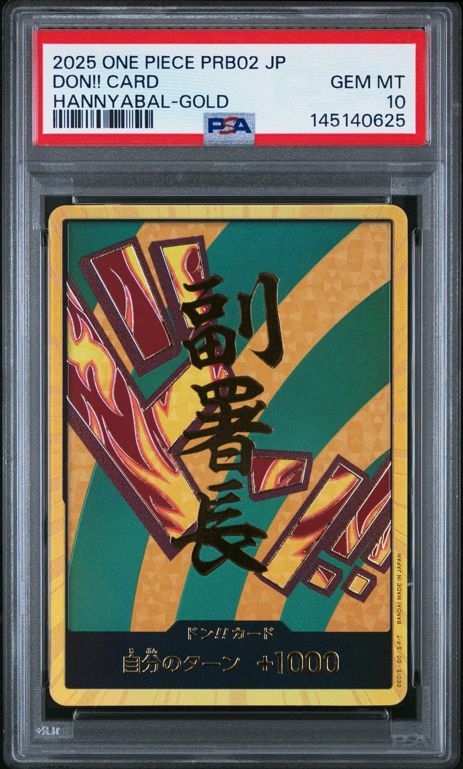 Don!! Card