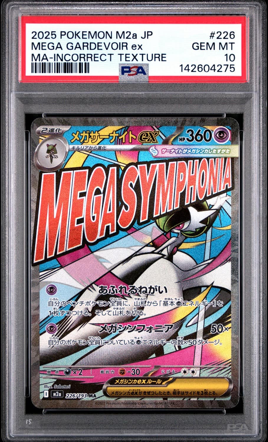 Mega Gardevoir Ex