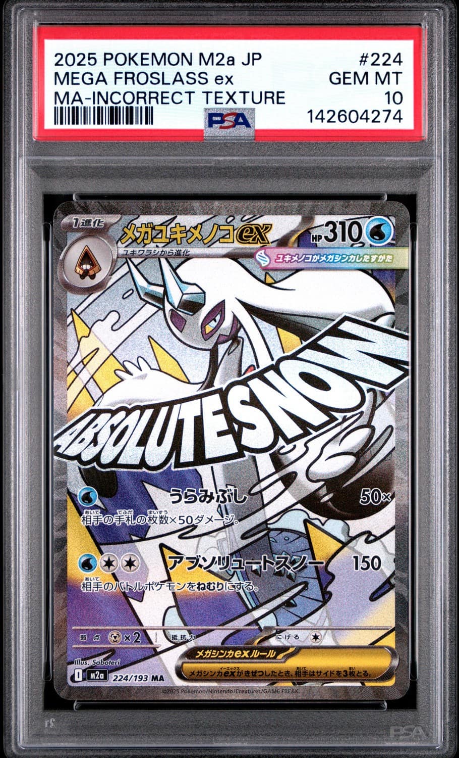 Mega Froslass Ex