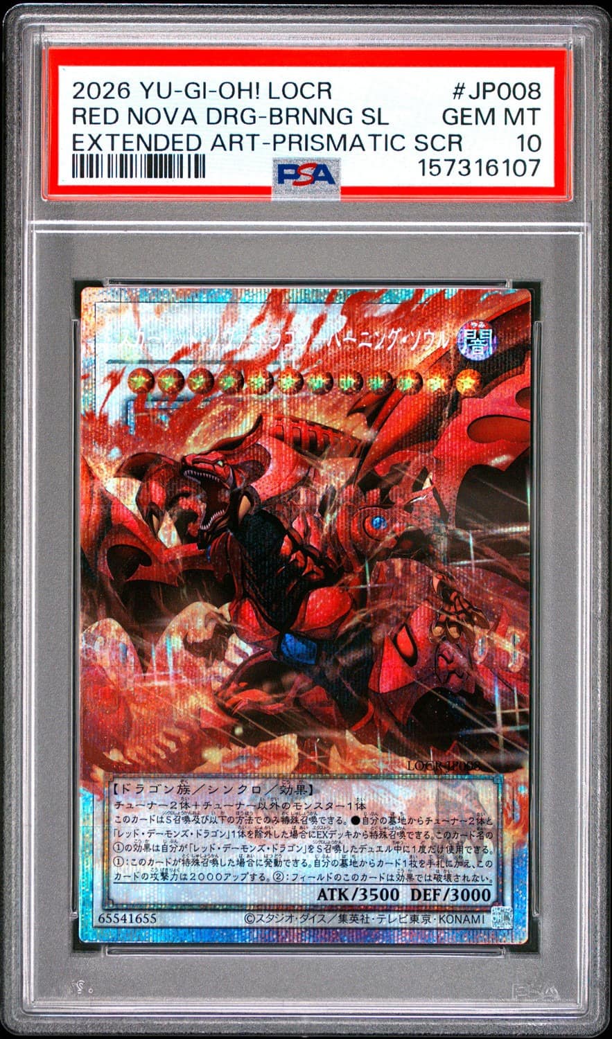 Red Nova Dragon