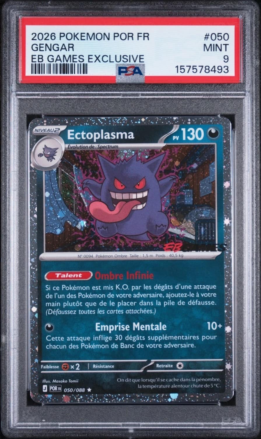 Gengar