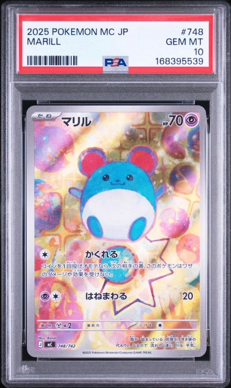 Marill