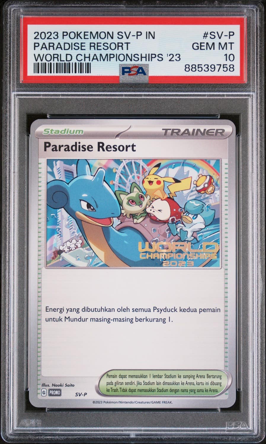 Paradise Resort