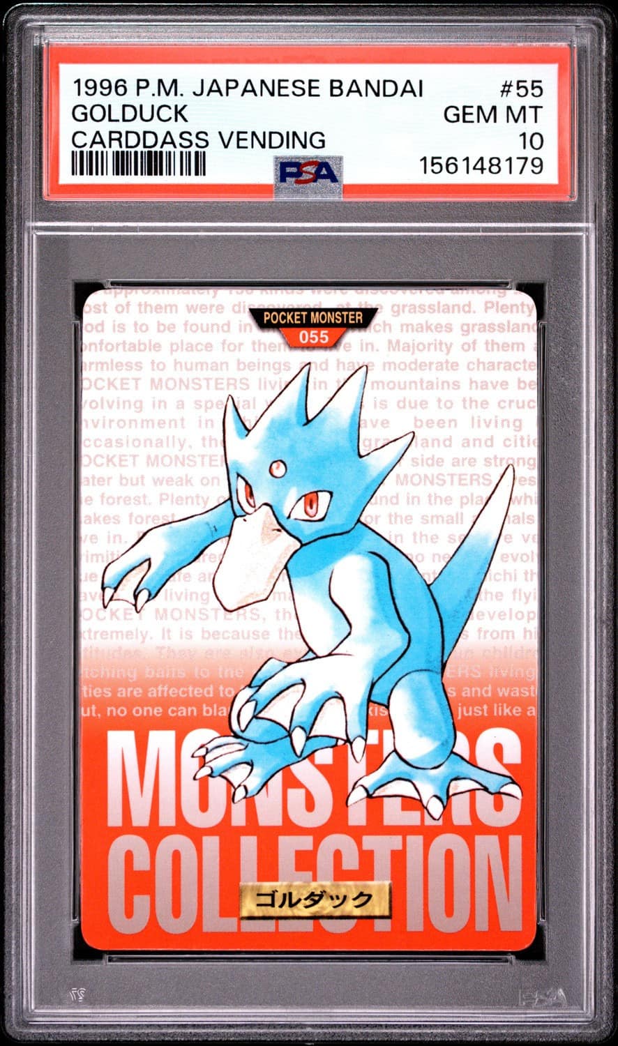 Golduck