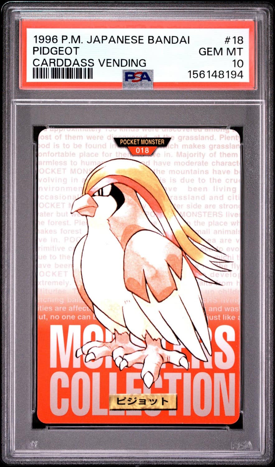 Pidgeot