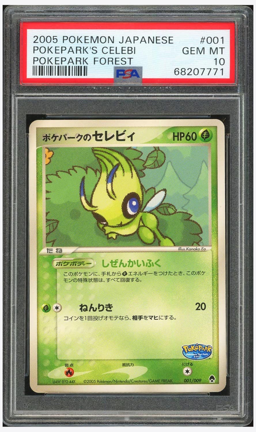 Pokepark'S Celebi