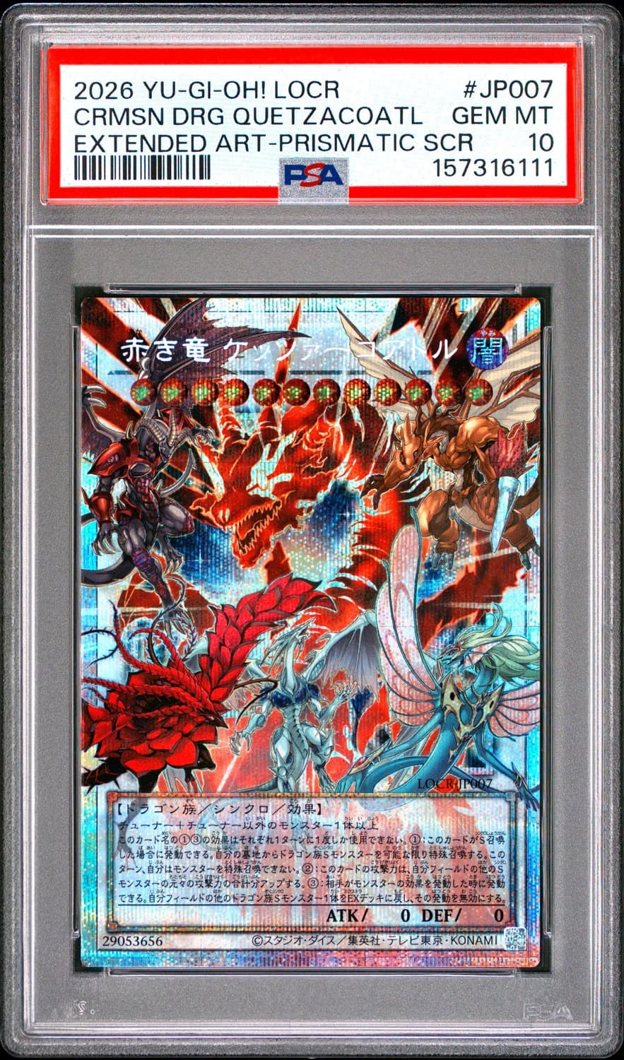Crimson Dragon Quetzacoatl