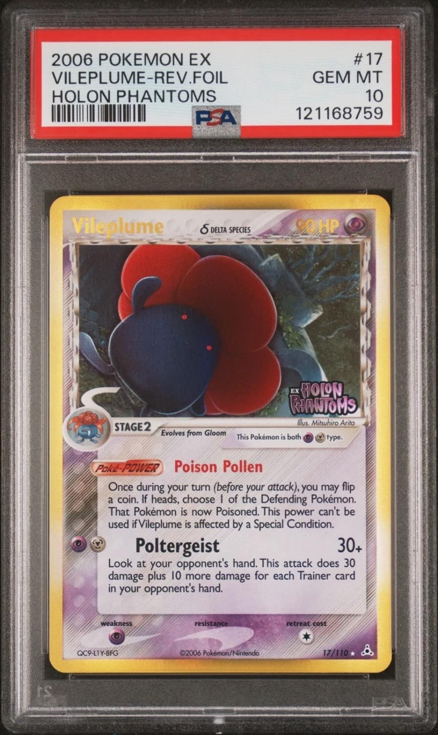 Vileplume δ