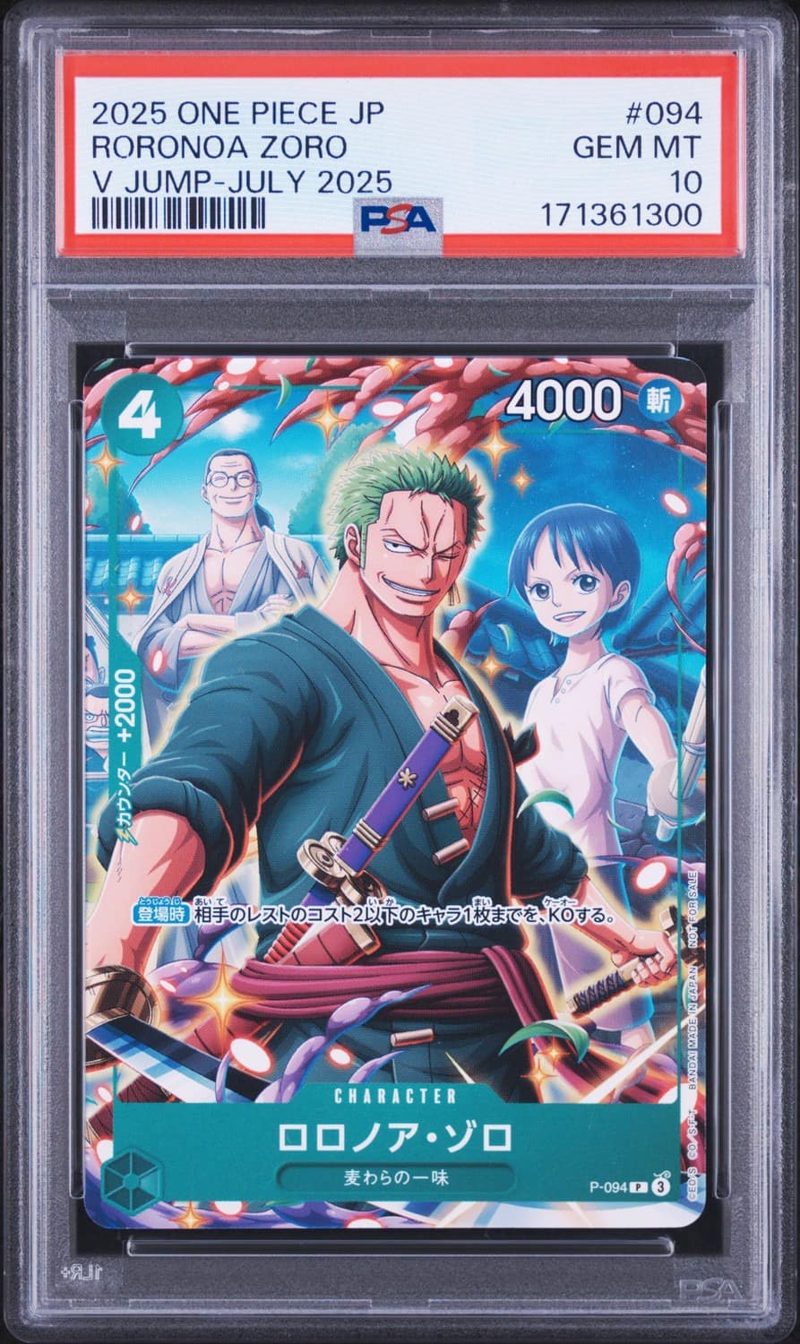 Roronoa Zoro