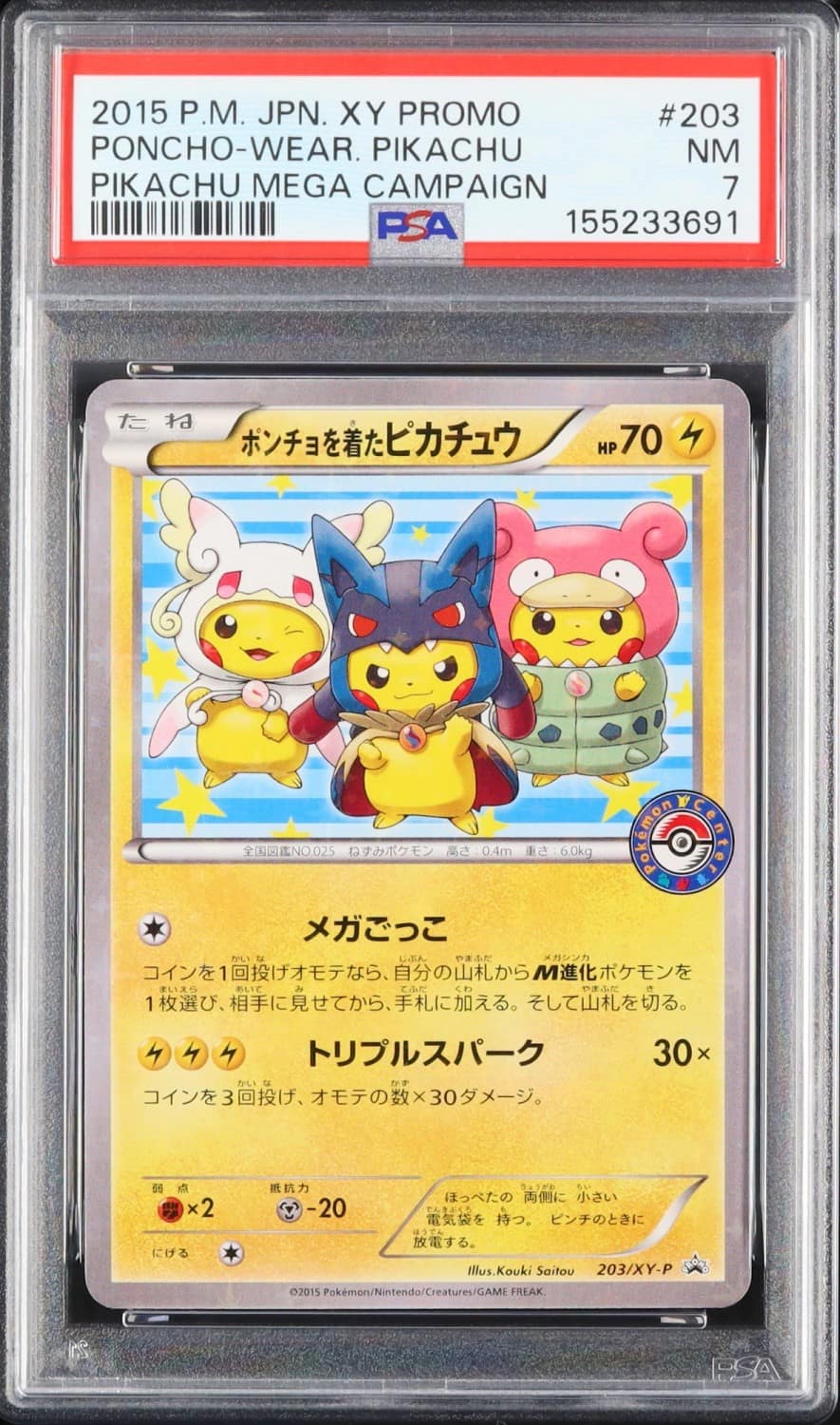 Poncho-Wear Pikachu