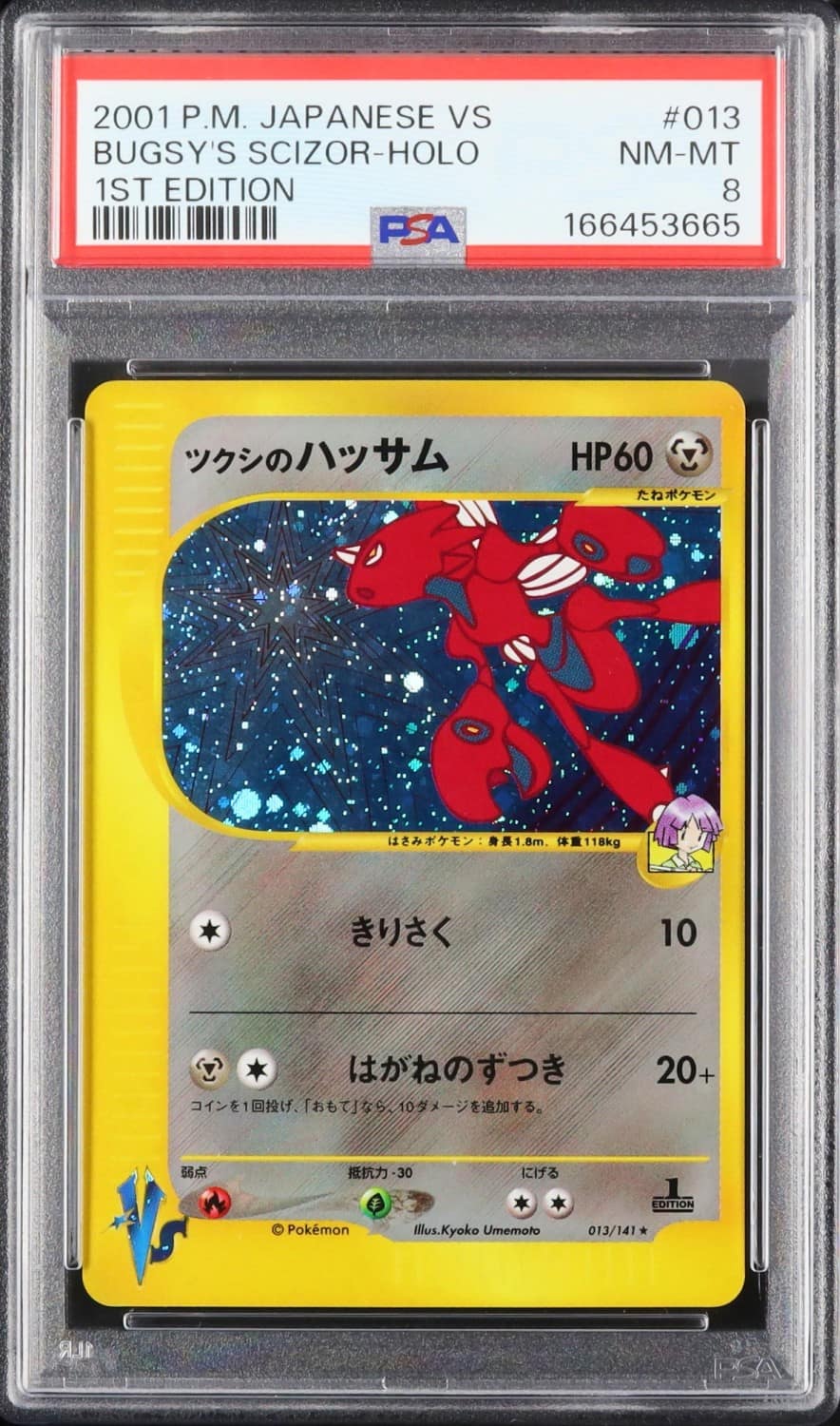 Bugsy'S Scizor