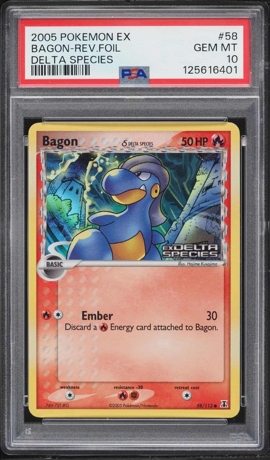 Bagon δ