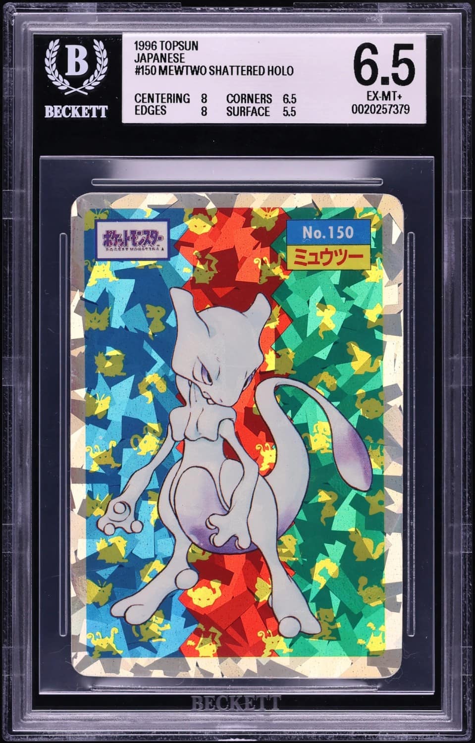 Mewtwo