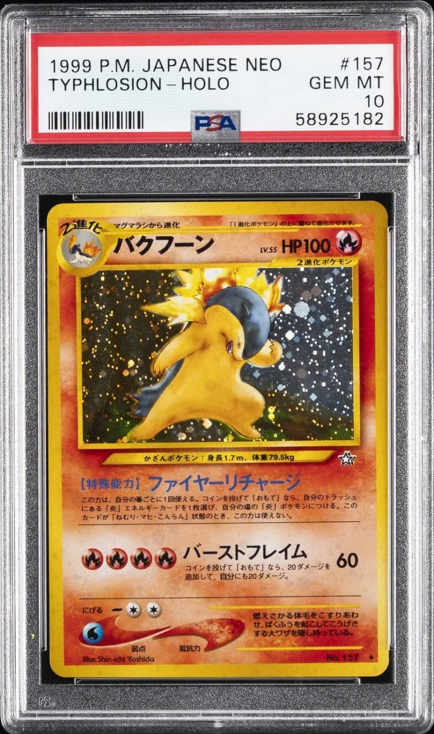 Typhlosion
