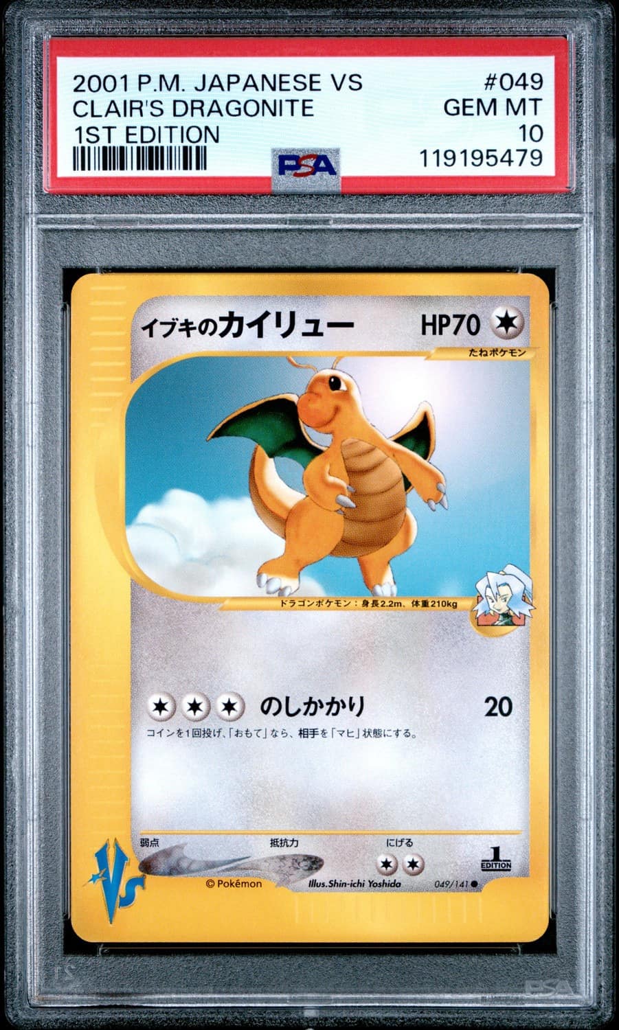 Clair'S Dragonite