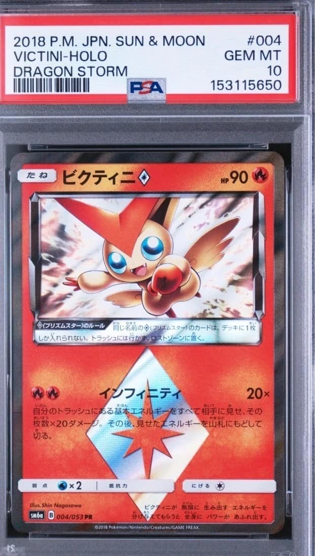 Victini