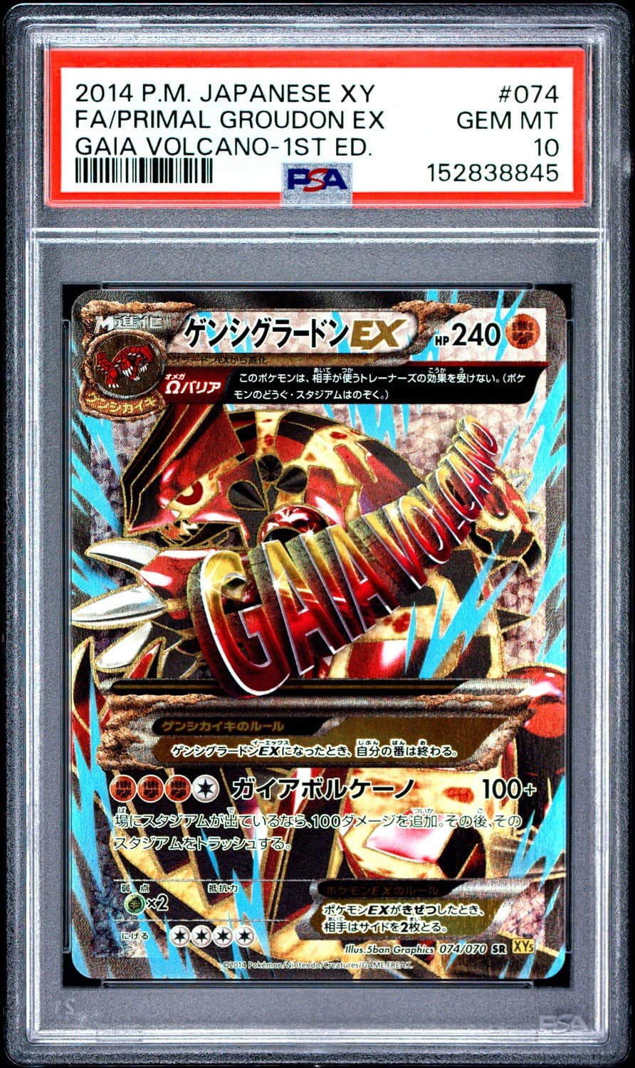 Primal Groudon Ex