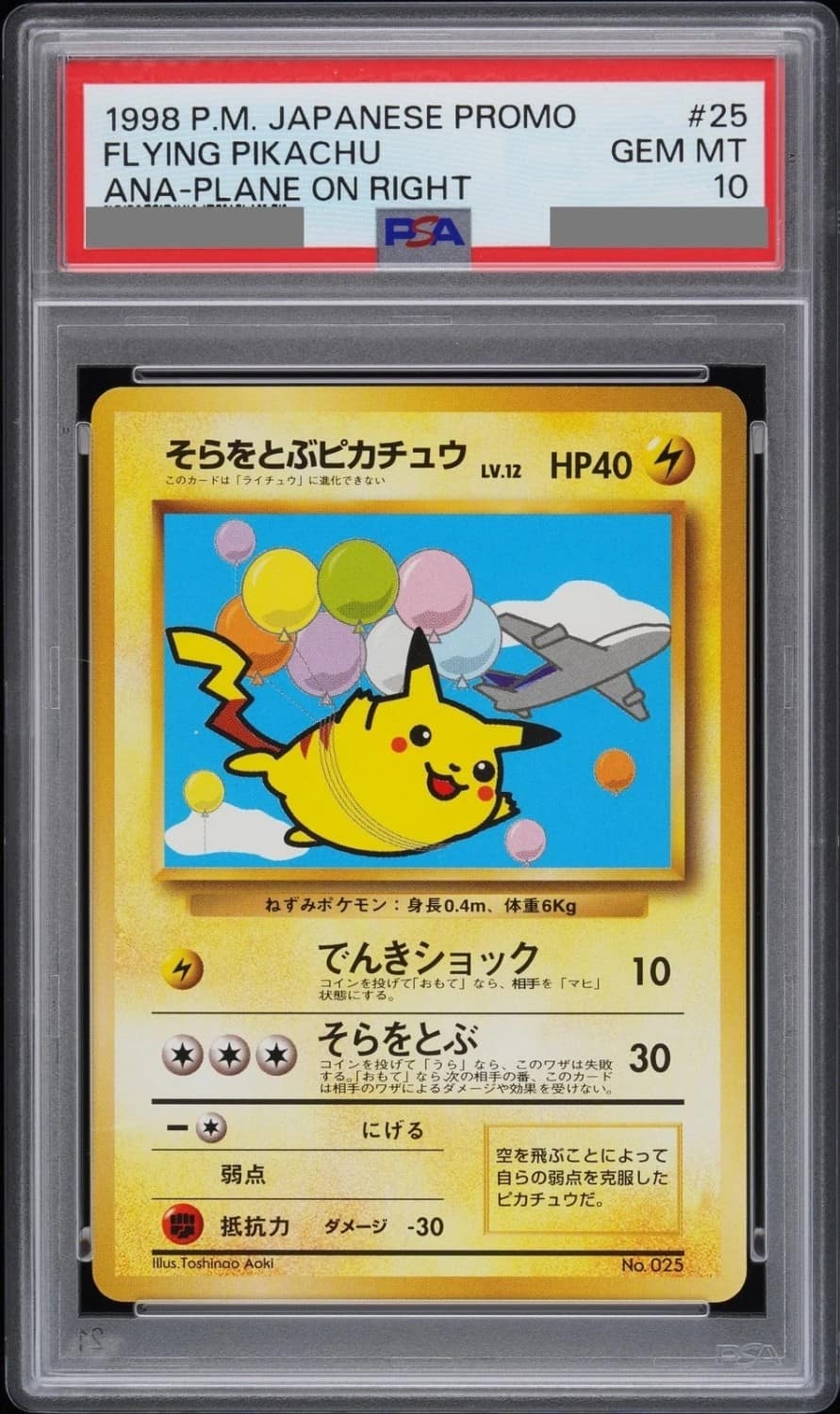 Flying Pikachu
