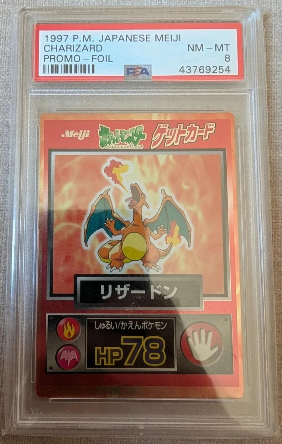 Charizard