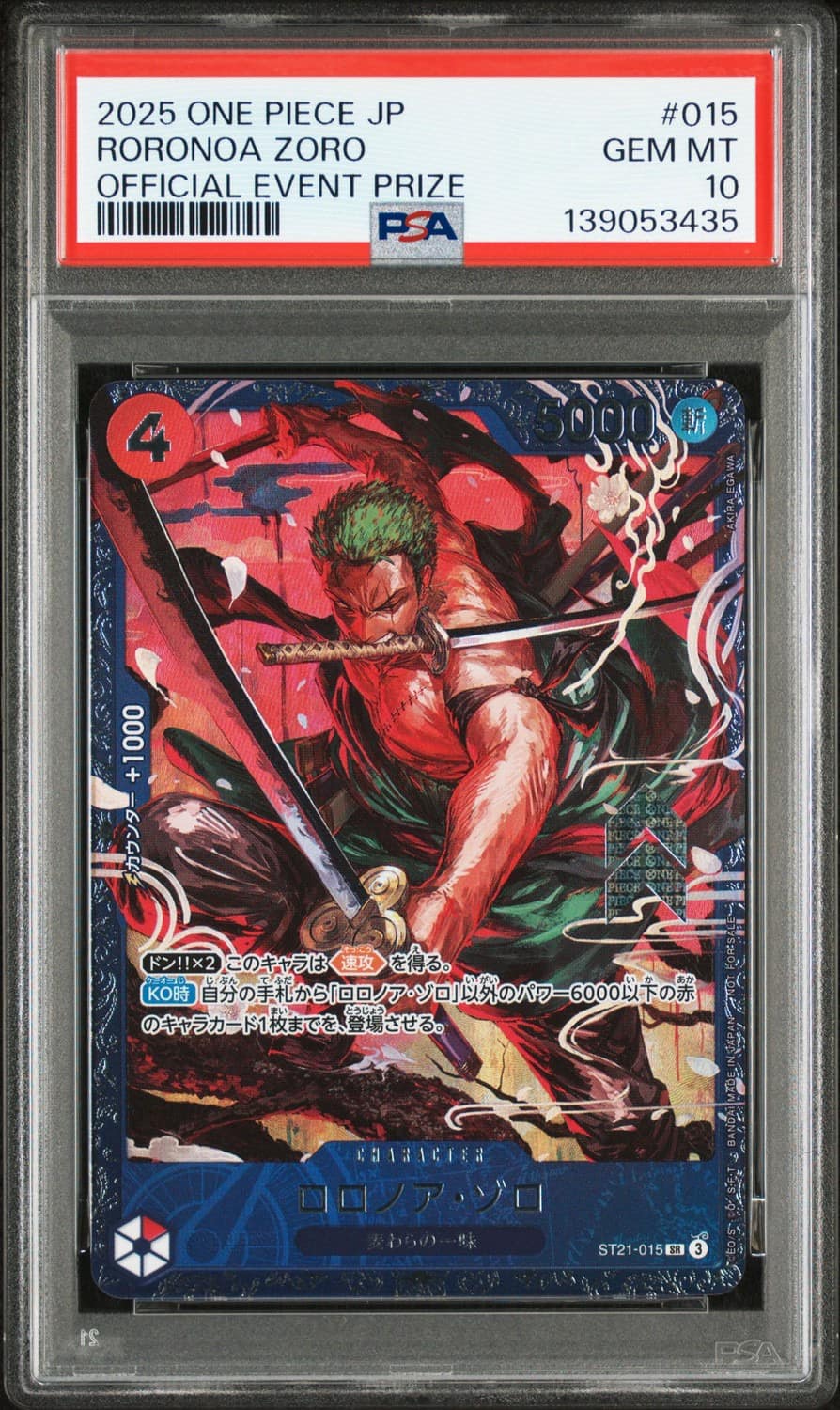 Roronoa Zoro