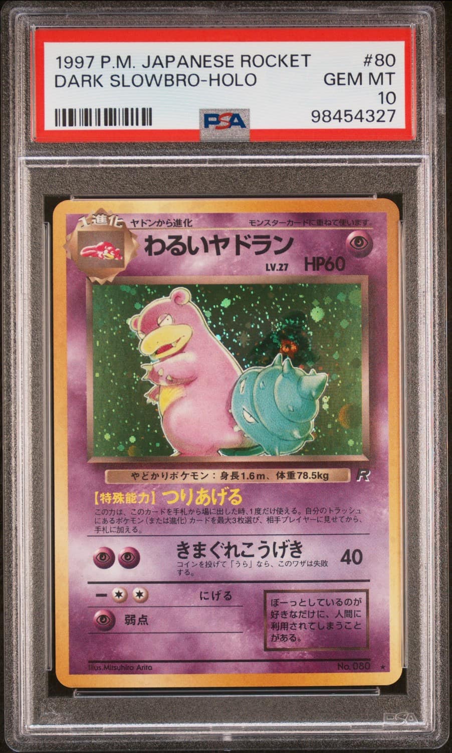 Dark Slowbro