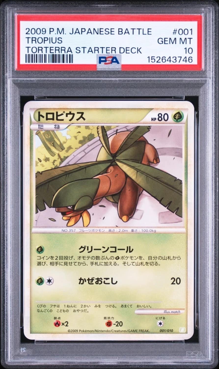 Tropius