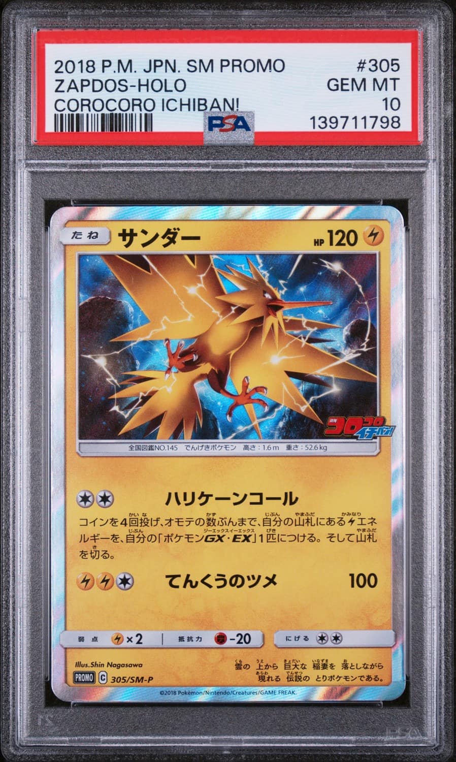 Zapdos