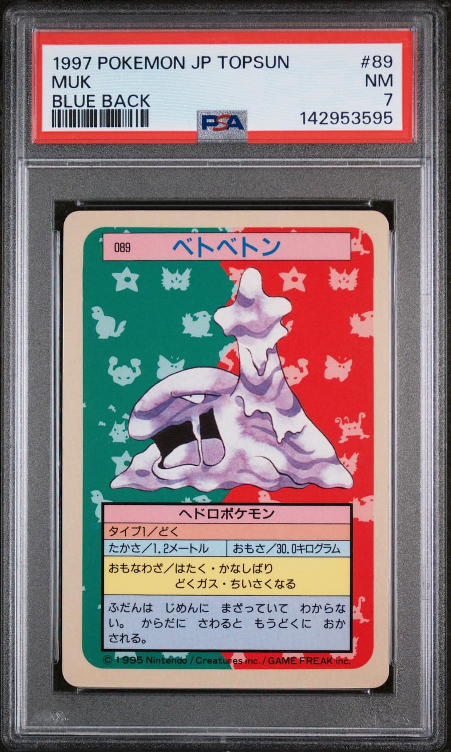 Muk