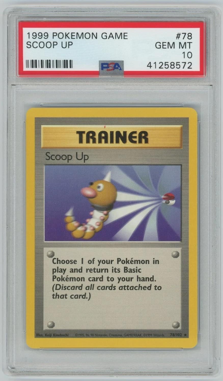 Scoop Up