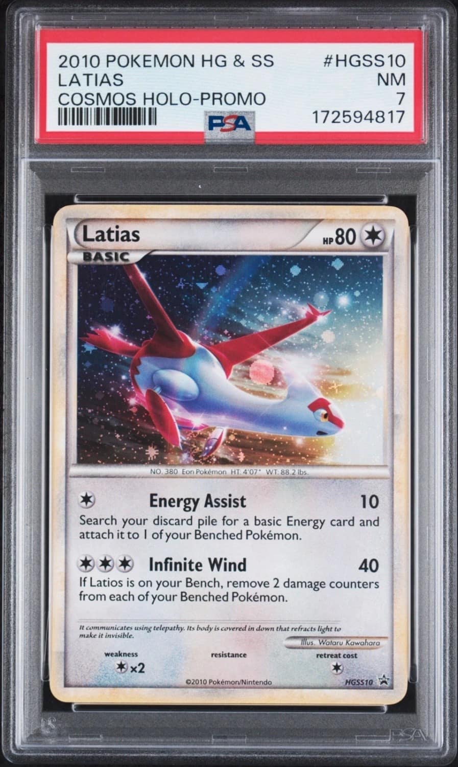 Latias