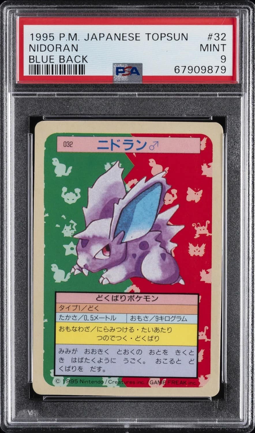 Nidoran
